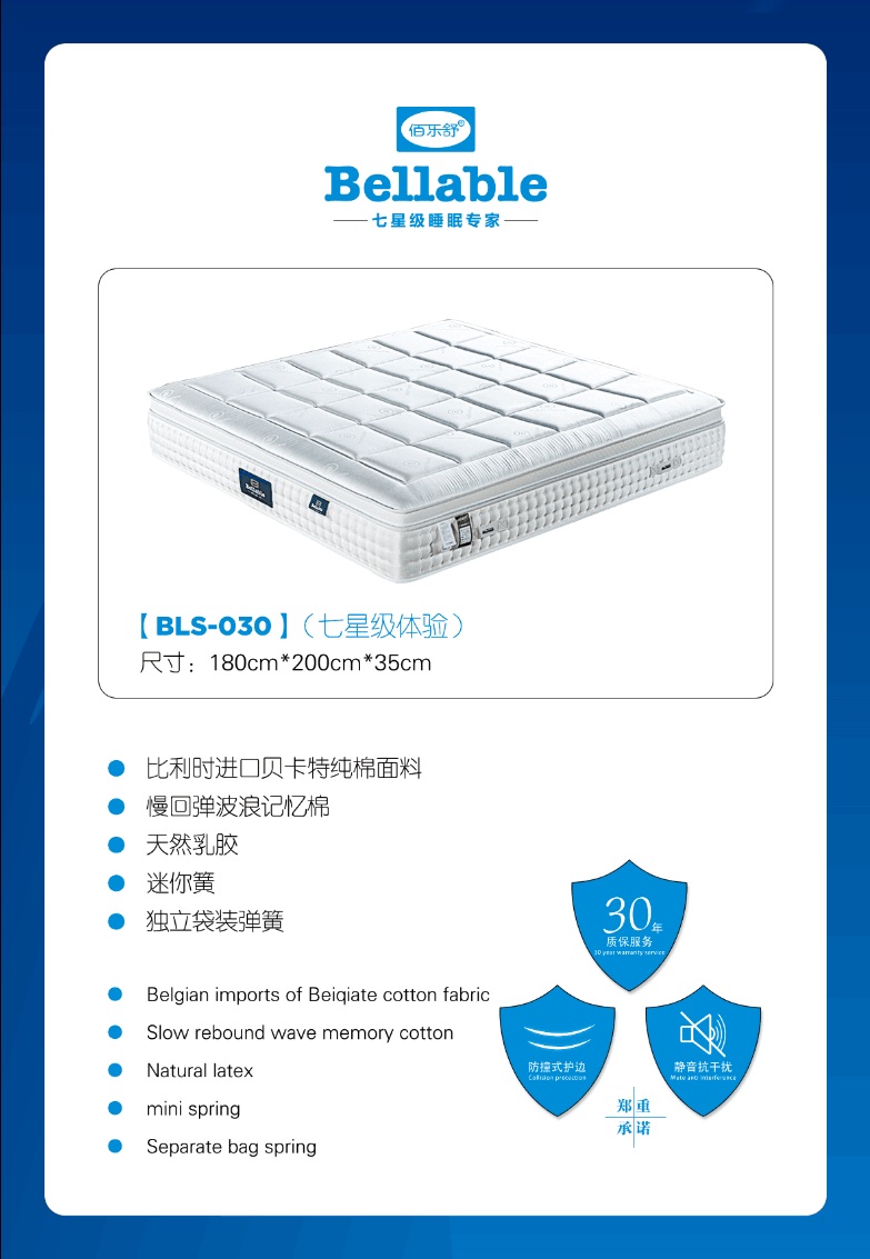 BLS-030